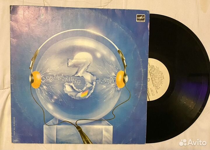 Виниловые пластинки