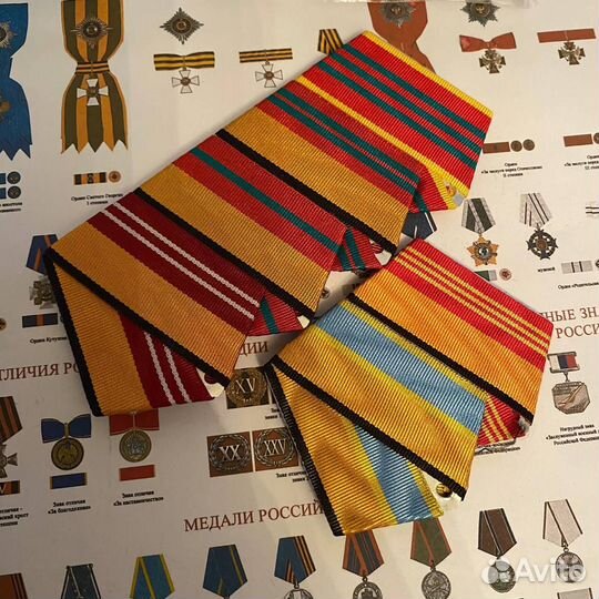 Орденские планки/колодки