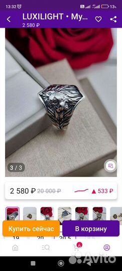 Серебро