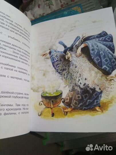 Волков 
