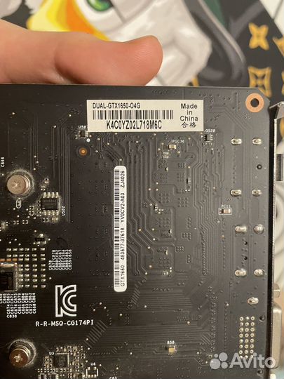 Видеокарта asus GTX 1650