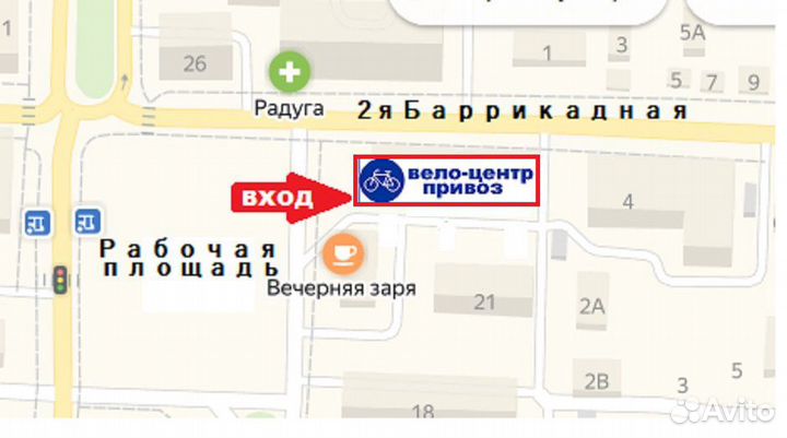 Фривил