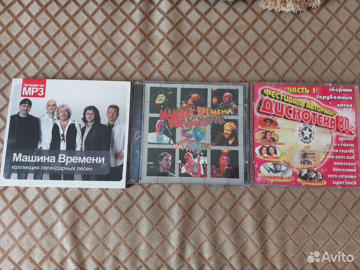 Диски Машина времени, дискотека 80-х