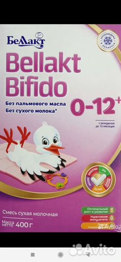 Детская смесь Беллакт (400 гр)