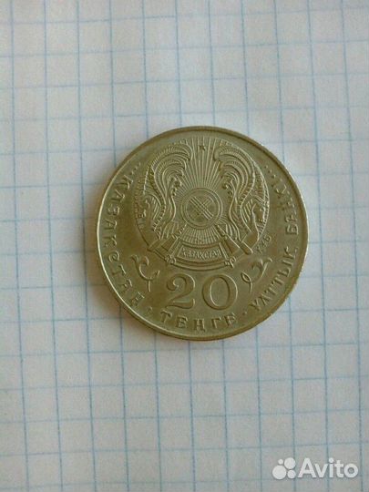 Монголия юбил 1971, великобритания, казахстан 1995