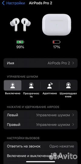 Наушники беспроводные Apple Airpods Pro 2(Вх)