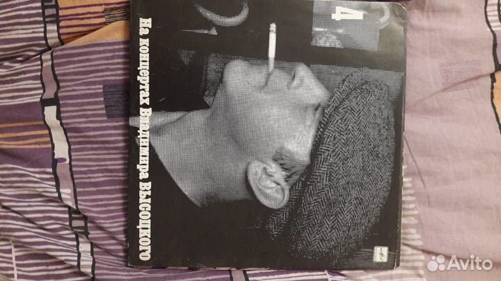 Грампластинки