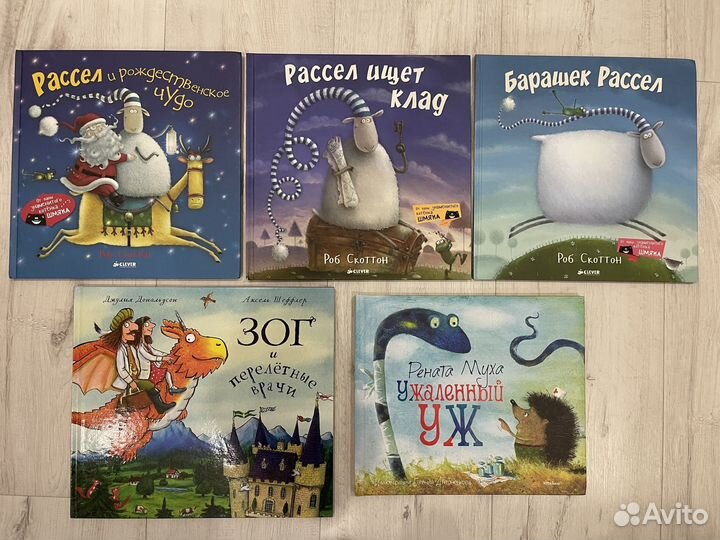 Детские книги