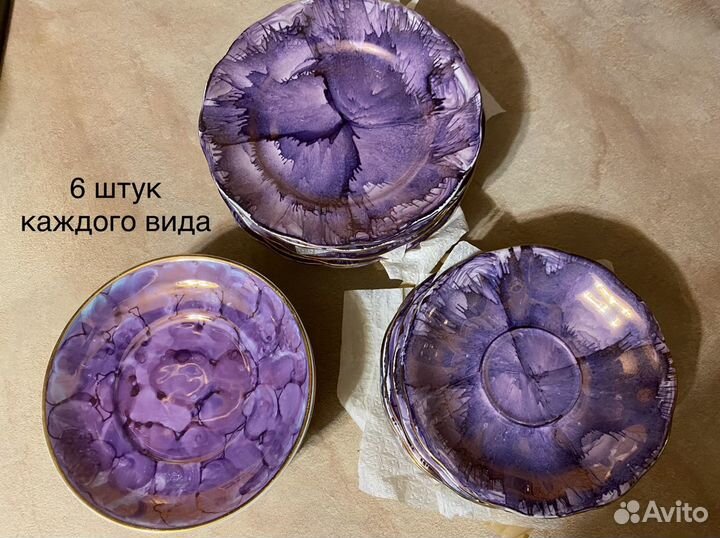 Сервиз Польша