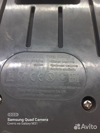 Миксер планетарный kenwood kmix