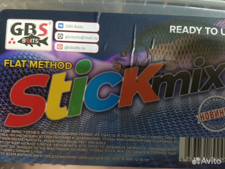 Пеллетс для стиков GBS Stick MIX fluoro gel 500 г