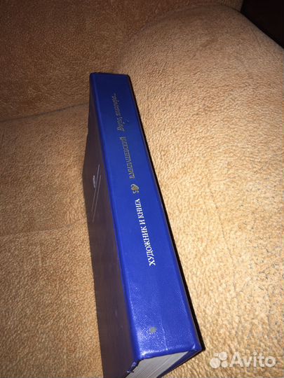 Милашевский.Вчера,позавчера,изд.1989г