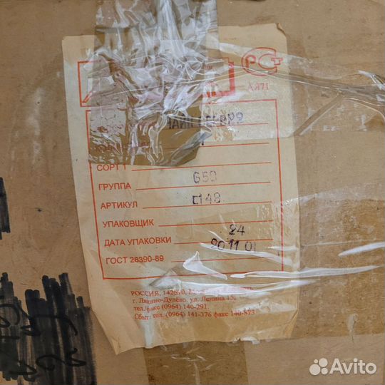 Сервиз чайный