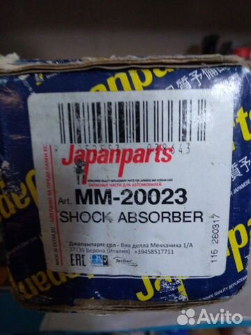 Амортизатор передний toyota