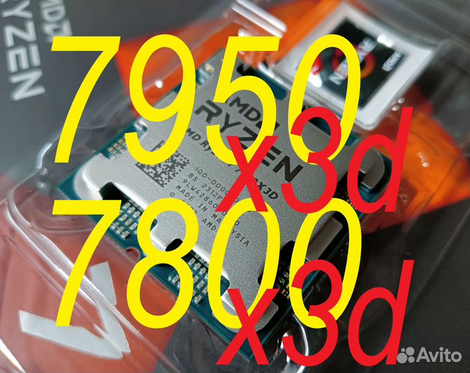 Amd Ryzen 7 7800x3d BOX в наличии новый