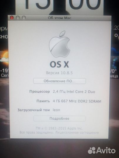 Apple iMac 20 A1224