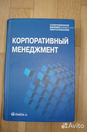 Учебники для вузов Оптика, Начерталка, Психоанализ