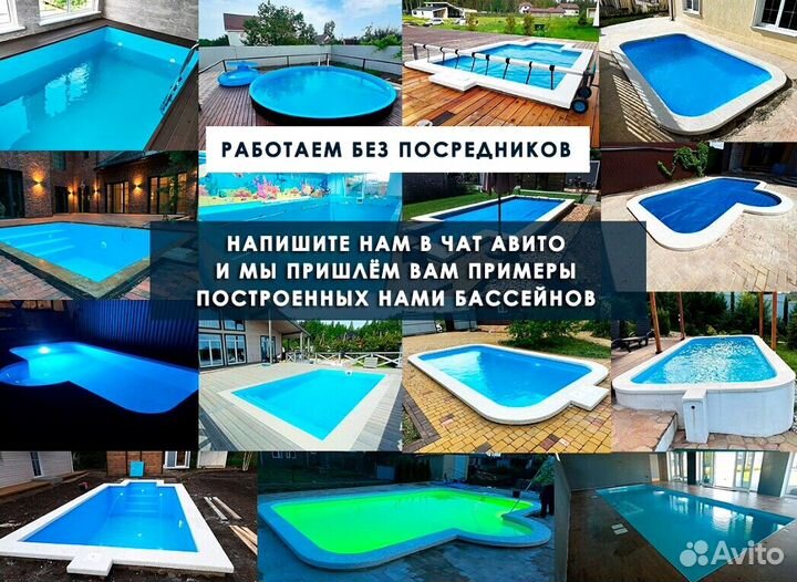 Бассейн 4x3 пвх