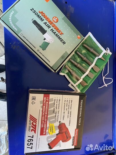 Инструмент для автосервиса