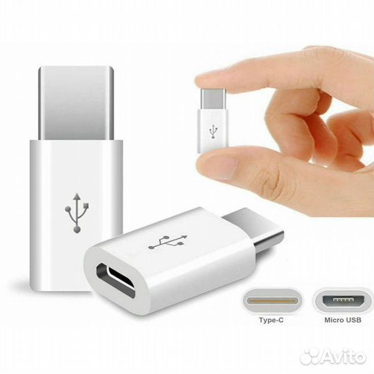 Type C - micro USB переходник, новый