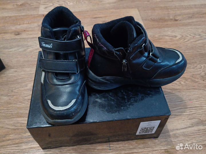 Кроссовки демисезонные для девочки