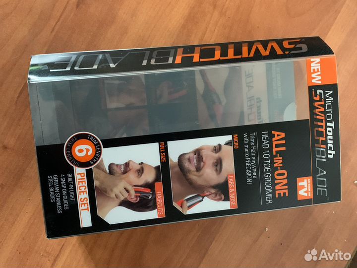 Триммер для бороды