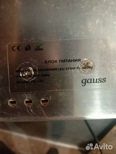 Блок питания