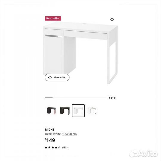 Новый письменный стол Микке / Micke IKEA