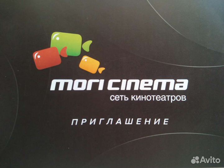 Дисконтная карта mori cinema