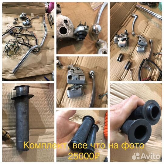 Руль чезет 472.4