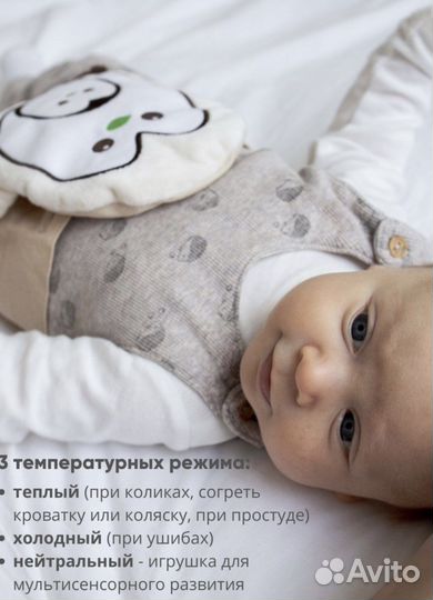 Грелка для новорожденных с вишневыми косточками