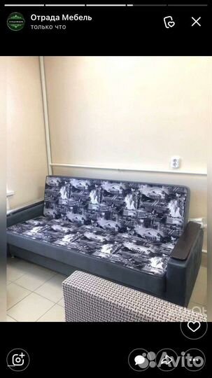 Диван в зал, новый, современный диван