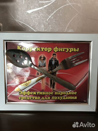 Подарочная рамка - прикол 