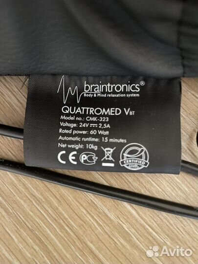 Массажная накидка casada