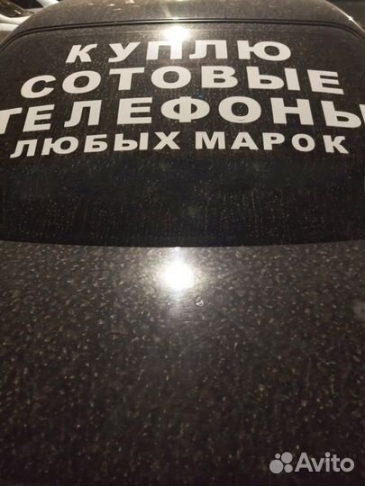 OnePlus 8, 12/256 ГБ