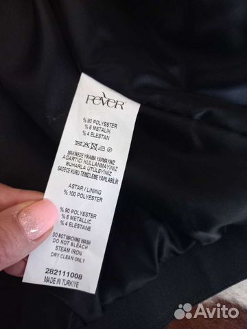 Костюм женский бомбер и юбка, 48 размер объявление продам