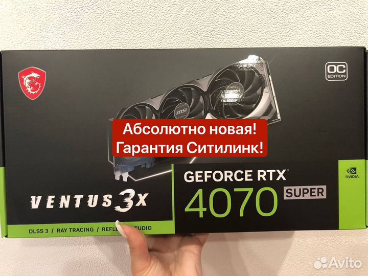 Новая RTX 4070 Super MSI