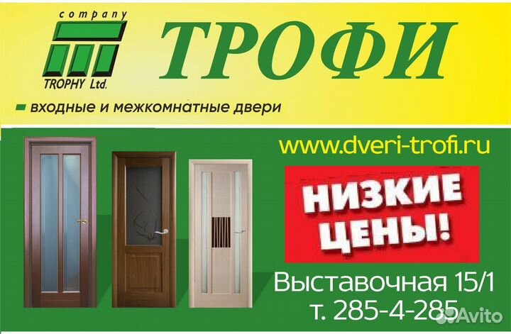 Дверь межкомнатная шпон №10по,11пг вишня