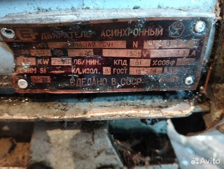 Электроводонасос