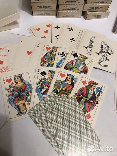 Карты игральные атласные кцп 1993