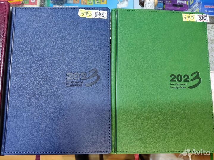 Ежедневник датированный 2023