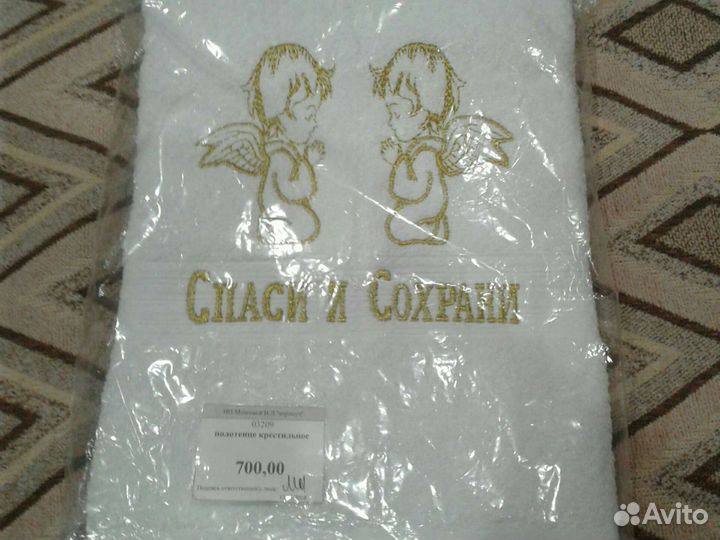 Новый крестильный набор