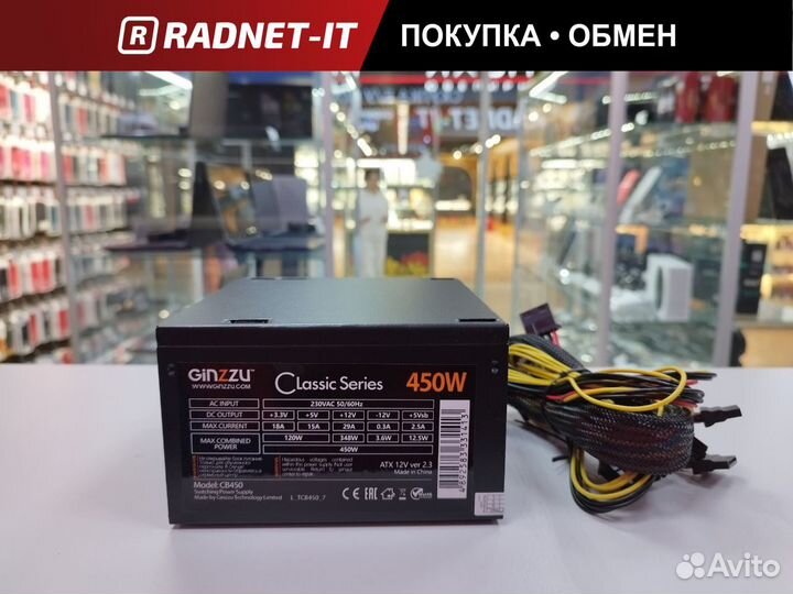 Новый блок питания Ginzzu CB450 450W
