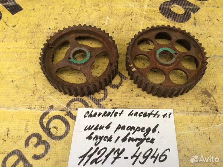 Шестерня распредвала Chevrolet Lacetti 1.4 1.6