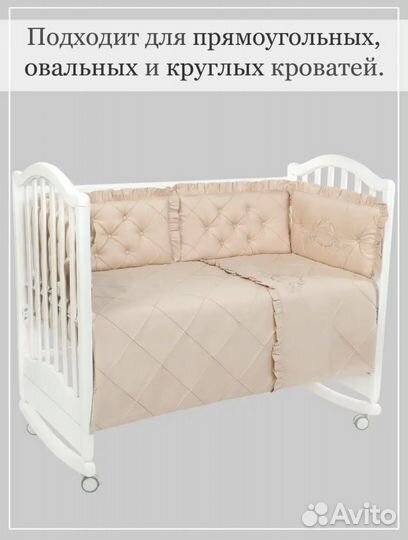 Новые бортики в кроватку новорожденному