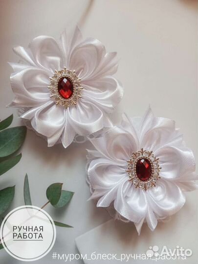 Белые бантики