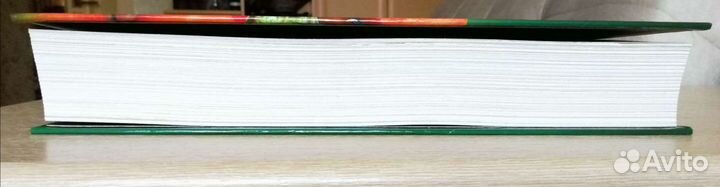 Книга Вкус домашней кухни