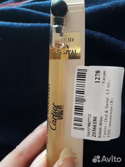 Парфюмерия оригинал