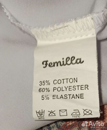 Школьная рубашка 46-48р