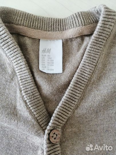 Кофта для мальчика